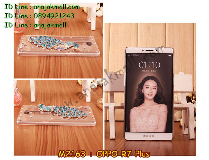 เคส OPPO r7 plus,รับพิมพ์ลายเคส OPPO r7 plus,เคสหนัง OPPO r7 plus,เคสไดอารี่ OPPO r7 plus,เคสพิมพ์ลาย OPPO r7 plus,เคสฝาพับ OPPO r7 plus,เคสซิลิโคนฟิล์มสี OPPO r7 plus,เคสสกรีนลาย OPPO r7 plus,สกรีนเคสอลูมิเนียม OPPO r7 plus,เคสอลูมิเนียมกระจกเงา OPPO r7 plus,เคสยาง OPPO r7 plus,เคสซิลิโคนพิมพ์ลาย OPPO r7 plus,เคสแข็งพิมพ์ลาย OPPO r7 plus,ซองหนัง OPPO r7 plus,เคสลาย 3D oppo r7 plus,เคสยางนิ่ม OPPO r7 plus,เคสยางลายการ์ตูน OPPO r7 plus,เคสอลูมิเนียมออปโป r7 plus,เคสหนังฝาพับ oppo r7 plus,เคสแข็ง 3 มิติ oppo r7 plus,กรอบ oppo r7 plus,ซองหนังลายการ์ตูน OPPO r7 plus,เคสแบบซองมีสายคล้องคือ OPPO r7 plus,เคสฝาพับประดับ OPPO r7 plus,เคสหนังประดับ OPPO r7 plus,เคสฝาพับแต่งเพชร OPPO r7 plus,เคสโลหะขอบอลูมิเนียมออปโป r7 plus,เคสบัมเปอร์ OPPO r7 plus,เคสสกรีนลาย 3 มิติ OPPO r7 plus,เคสการ์ตูน 3D OPPO r7 plus,เคสยางสกรีน 3 มิติ OPPO r7 plus,เคสสกรีนลายการ์ตูน 3D OPPO r7 plus,เคสหูกระต่าย OPPO r7 plus,เคสคล้องคอ OPPO r7 plus,เคสยางคล้องคอ OPPO r7 plus,เคสยางพร้อมสายคล้องคอ OPPO r7 plus